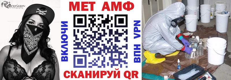 Амфетамин 97% блэк спрут Сухиничи закладка