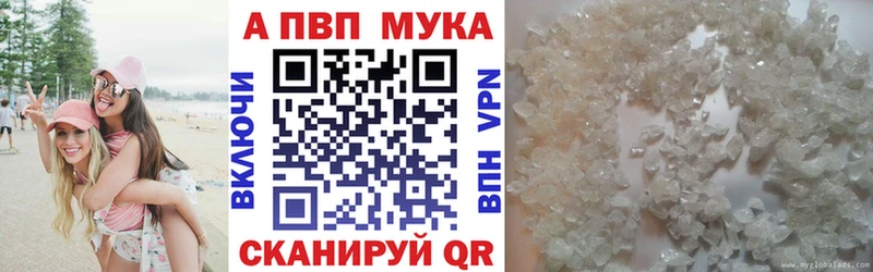 OMG сайт  цена   Сухиничи  А ПВП Соль 
