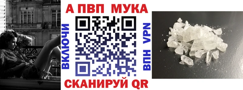 A-PVP кристаллы Сухиничи