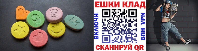Экстази диски  Сухиничи 