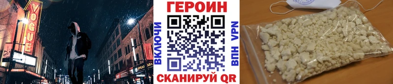 купить закладку  Сухиничи  ГЕРОИН герыч 