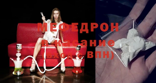 а пвп мука Абдулино