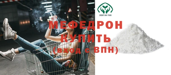 а пвп мука Абдулино