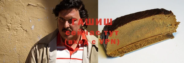 эйфоретик Абаза