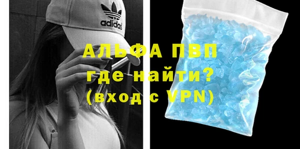 а пвп мука Абдулино