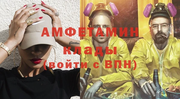 а пвп мука Абдулино