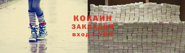 эйфоретик Абаза