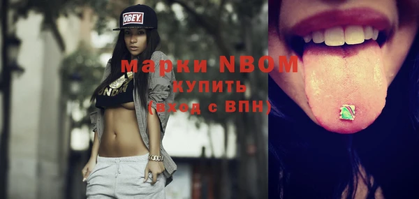 эйфоретик Абаза