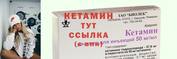 гидропоника Аркадак
