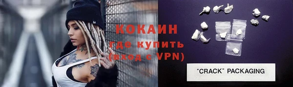 эйфоретик Абаза