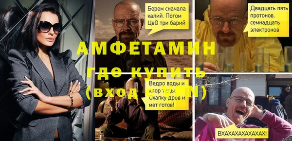mdpv Абинск