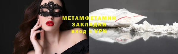 мефедрон мука Заводоуковск