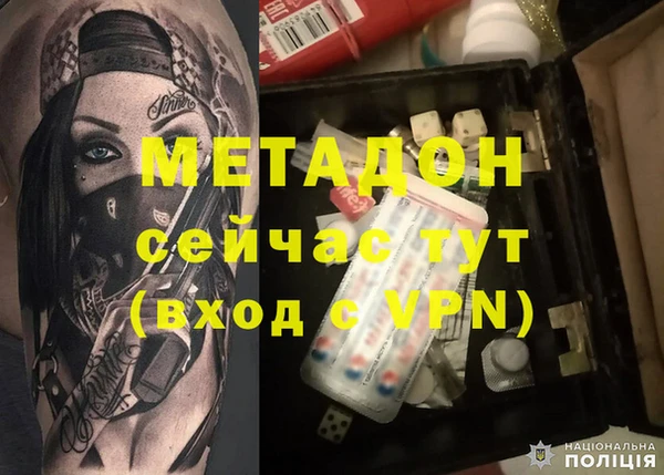 mdpv Абинск