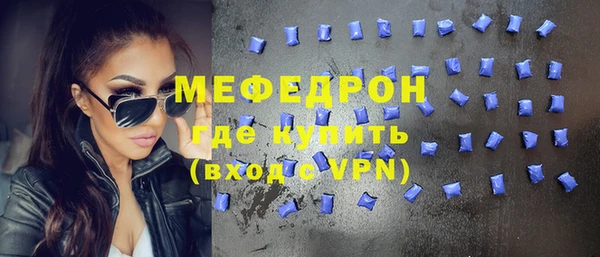 а пвп мука Абдулино