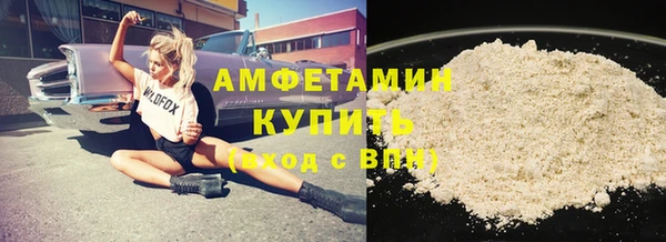 эйфоретик Абаза
