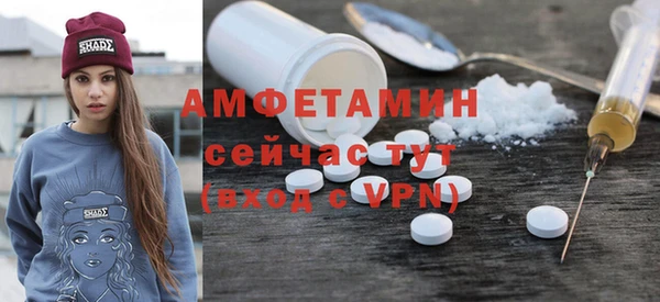 а пвп мука Абдулино