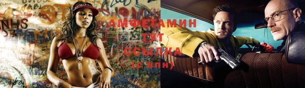 эйфоретик Абаза