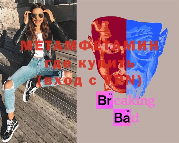 не бодяженный Заволжск