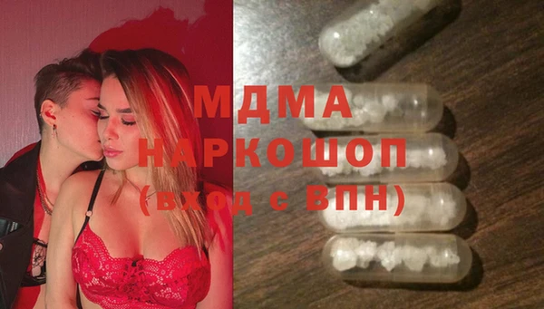 а пвп мука Абдулино