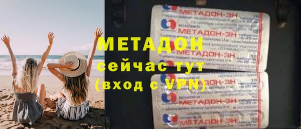 mdpv Абинск