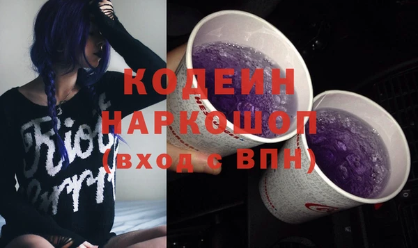 эйфоретик Абаза