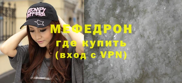mdpv Абинск