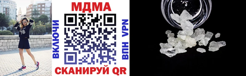 дарнет шоп  Сухиничи  МДМА crystal 