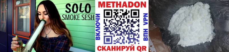 МЕТАДОН белоснежный  Сухиничи 