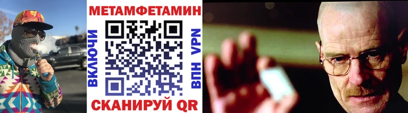 где продают наркотики Сухиничи Первитин Декстрометамфетамин 99.9%