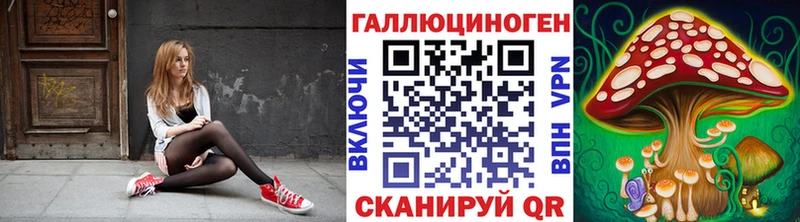 купить наркоту  Сухиничи  Галлюциногенные грибы мицелий 
